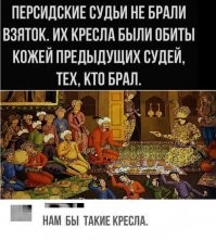 И куда бы мы дели такую прорву стульев?