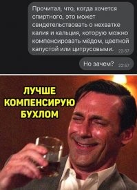 Вы там че никак встретиться не можете?))))