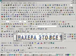 Вспомнилась старая картинка по этому поводу