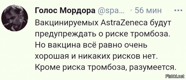ну по сравнению с индийской, это еще куда ни шло...но все равно - не положено...от индийской смертность выше, значит ее. обьяснять зачем - смысла не вижу...