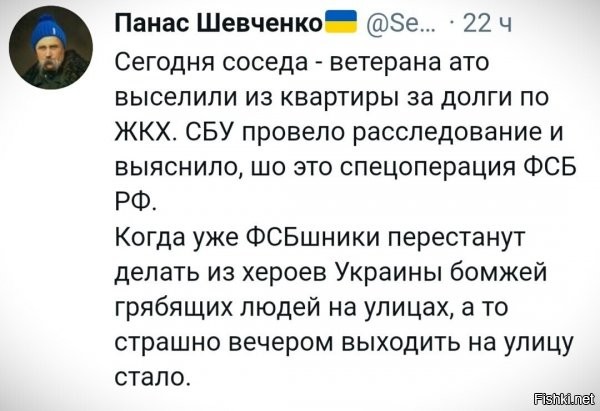 у этих упырей, если официально "корочку" оформил, 100% льгота. смутно представляю как так...но есть другой варик: бухал год непойми где, а в оправдание бабе ляпнул шо в ато был ыыыыы =))) ну и как-то так...