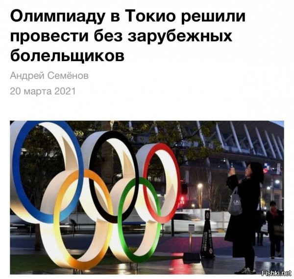 а чтобы мок еще больнее такой удар по карману прочухал, было бы неплохо не покупать трансляцию на тер. РФ и, желательно, КНР (у них к япошкам вопросы, можно и "мокнуть" в грязь хлебалом)