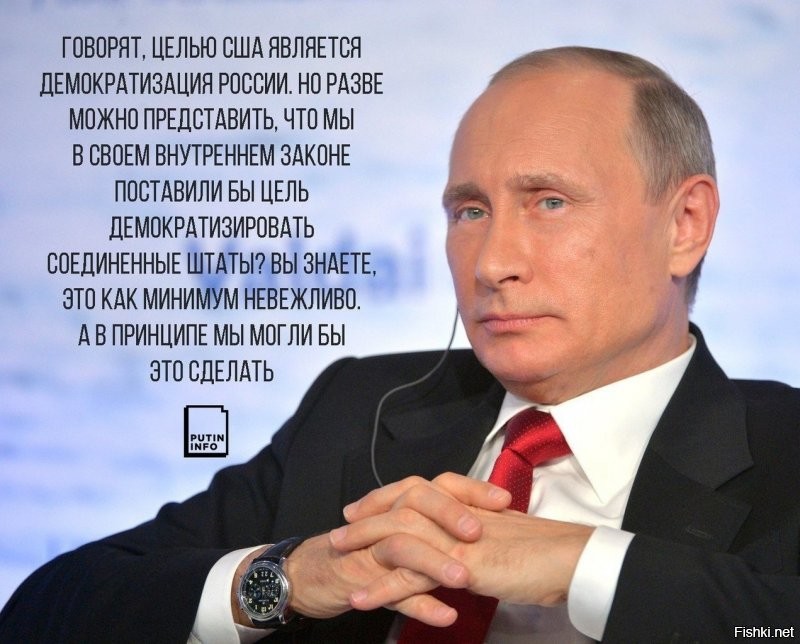 Политические комментарии и другой разный юмор с сарказмом и без = 2