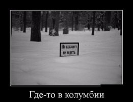 Подборка автомобильных приколов