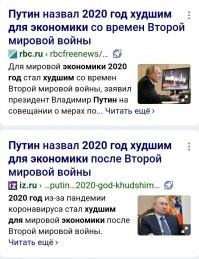 Другие источники.
Тоже всё госдеповские?