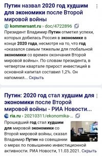 Другие источники.
Тоже всё госдеповские?