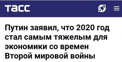 Будни оптимизации: студентам-медикам на 40% срезали стипендию