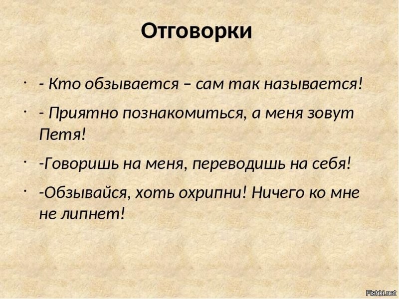Политические комментарии и другой разный юмор с сарказмом и без