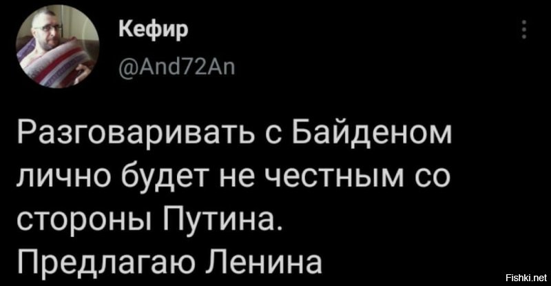 Политические комментарии и другой разный юмор с сарказмом и без