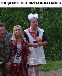 Боюсь, такая "халява" его сильно разочарует.