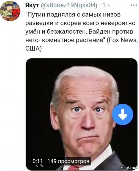 И после вот такого у каких-то дегенератов хватает наглости что-то там варнякать на "Незнайку на Луне"...