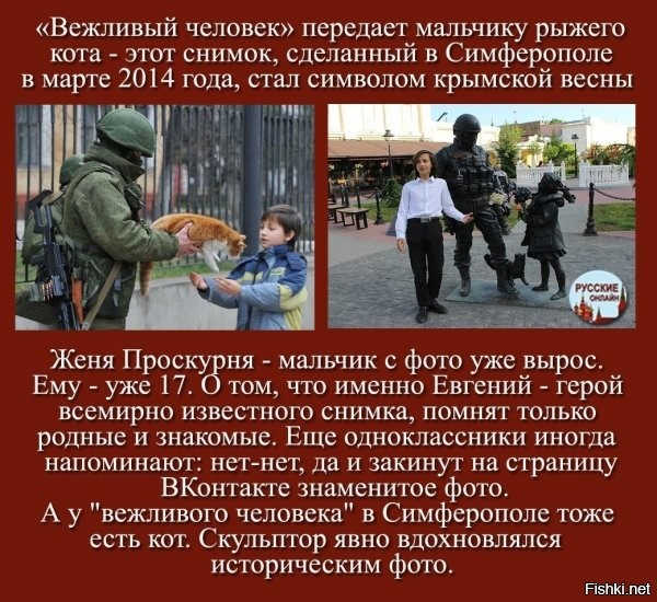 Без кота – жизнь не та!