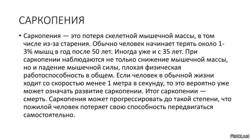 При попытке вылететь в Джорджию Байден упал и ползал по трапу борта №1