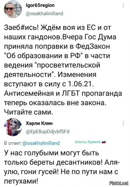 Ещё небо и полосы на тельняшках.