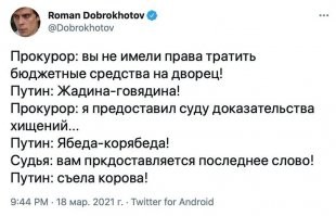 «Кто как обзывается, тот так и называется»: Путин ответил на обвинения Байдена