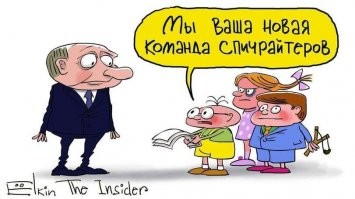 «Кто как обзывается, тот так и называется»: Путин ответил на обвинения Байдена