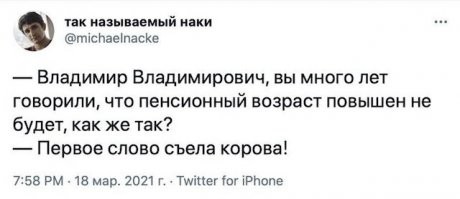 «Кто как обзывается, тот так и называется»: Путин ответил на обвинения Байдена
