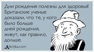 Все мы стареем... Грустные цитаты о возрасте