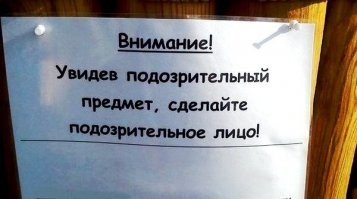 Отсутствие логики украшает. 
Смысл оскорбителен и унижает.