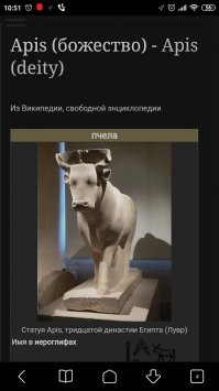 Трудности превода. Муха Добсона наверное того же семейства с "этой" пчелой)))))