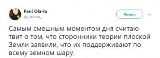 Мемы и смешные картинки 