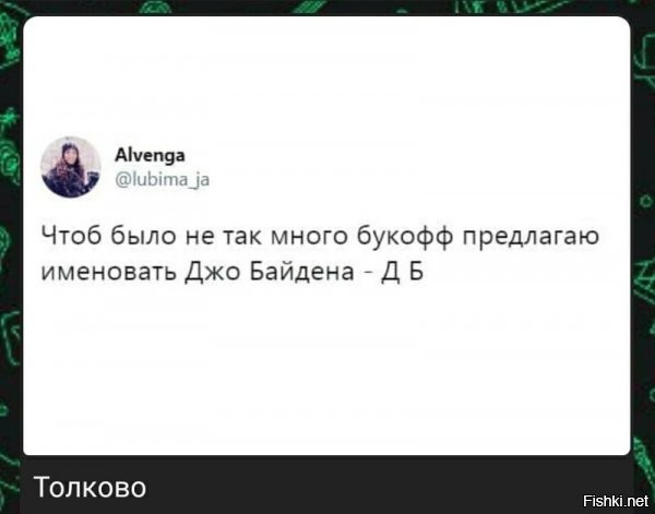 Ах вот оно что. Так Лавров ещё и оракул?