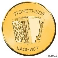 О том, как отплатить бывшей, не нарушая уголовный кодекс