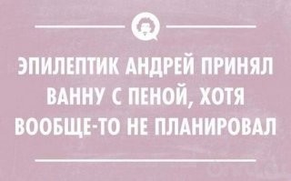 Черный-черный юмор, который симпатичен многим