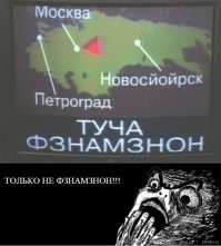 И прописку сделали...