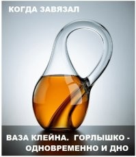 Очень интересная ваза, однако)))