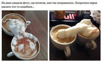 Ну, у некоторых и хер с первого раза-то не получится сделать, а тут котятки!)))))