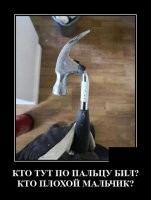 А нехер было шурупы выковыривать! )))