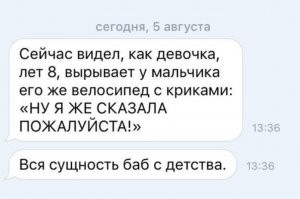 Один дед сказал