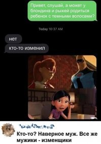 Павел I — не царский сын?