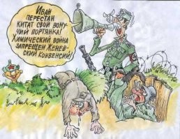 Мерзкий рейтинг: подборка всего самого вонючего*