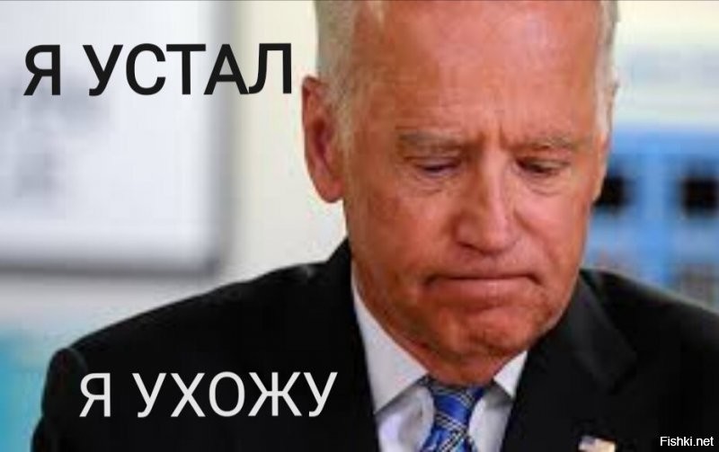 Особенности американского политикума на современном этапе