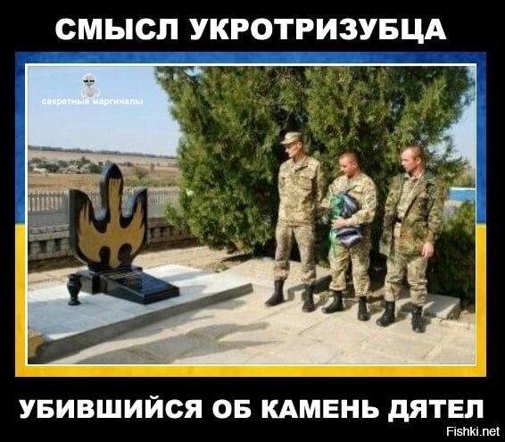 Существует ещё один весьма правдоподобный вариант: )))