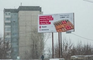 У нас в городе тоже эти умники есть. Сеты у них "Куни Ли", "Пёс да Лис". По радио их реклама начинается со слов: Уже почти половина жителей нашего города попробовали "Тройничек", когда три это так приятно и бла бла... Только в конце говорят, что Тройничек это там акция какая-то купи два и третье дадут....