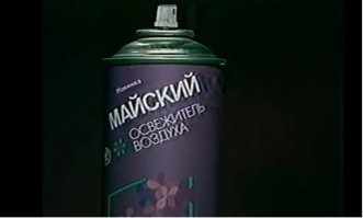 Самое популярное туалетное чтиво