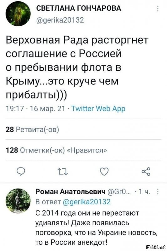 Так это, односторонний разрыв договора, смысл которого "скидка на газ в обмен на аренду" тянет иском на разницу в бабках за газ. :-)