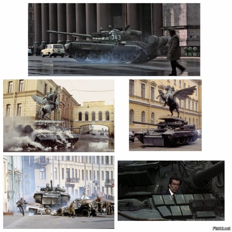 В Ленинграде "GoldenEye " 007 Пирс Броснан. (самого актера я не видел) . Но как танк ездил по площади рядом с "Метрополем" -видел. Заметно было что танк приподняли на каких-то роликах или колесах.