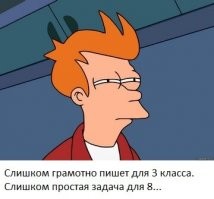 Смешные и познавательные картинки