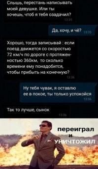 Смешные и познавательные картинки