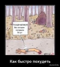 Черный-черный юмор, который симпатичен многим