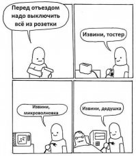 Черный-черный юмор, который симпатичен многим