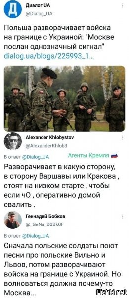 очень четкий сигнал: "мы тут качинского откапывали, и решили, что если вы "начнете", то и мы "откусим", чтоб вам мудохаться с галицаями не пришлось, для виду подымем вонь, но по факту - решим проблему бандеровцев". думаю, как-то так..и ведь откусят и ведь решат :)