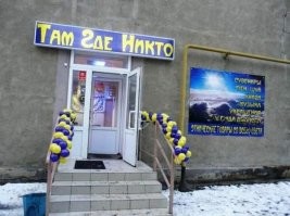 общественная приемная Кличко