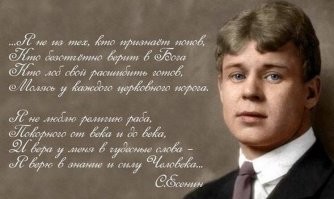 Союз безбожников против религии: как и сколько всего было уничтожено в этой "войне"