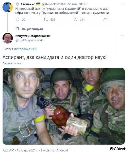 Крайний справа явно на доцента тянет.