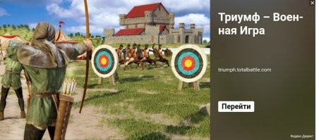 Умное оружие за секунду до...